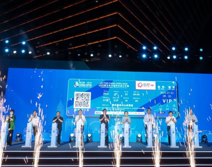 2025中国羽毛球公开赛