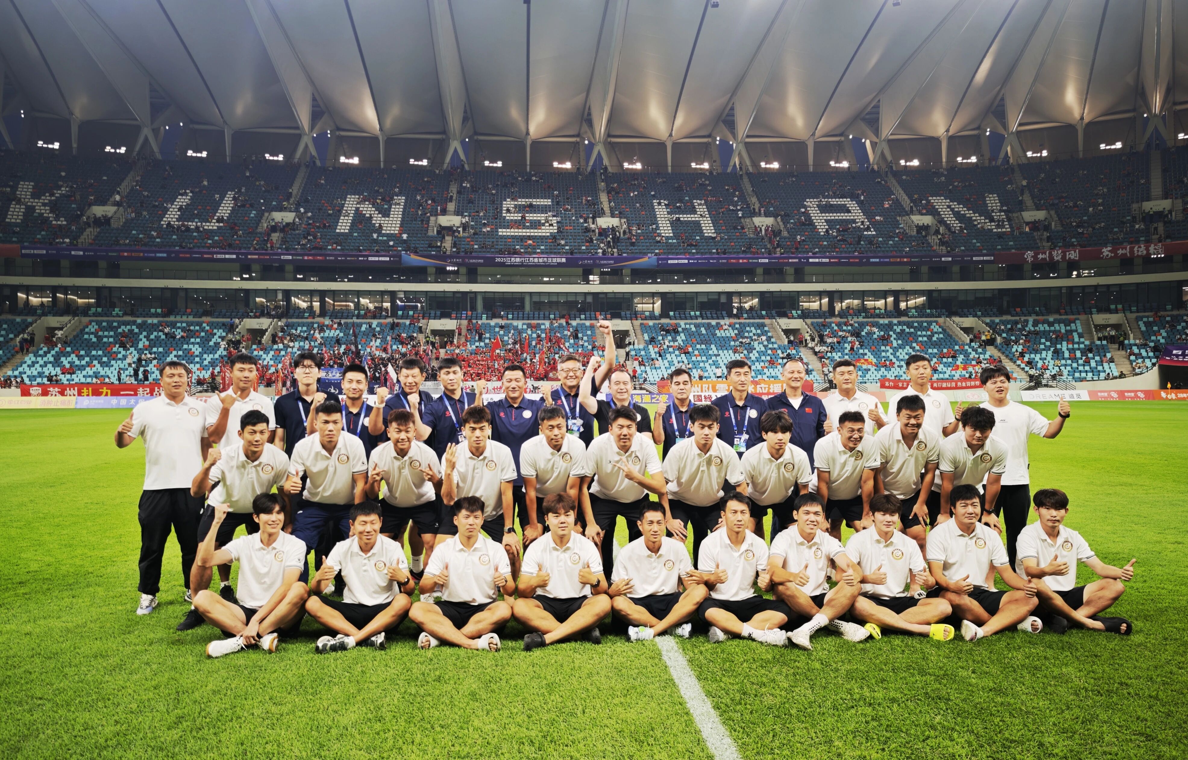 2025江苏省城市足球联赛（苏州VS常州）不说再见，来年再战！